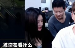 【沙巴娱乐】男人本色！古手羽直播间遇大胸美女难以把持 疯狂扫雷被当场打耳光