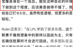 【沙巴娱乐】媒体人为Ruler鸣不平：他来中国年纪确实大了 从头开始学中文很难！