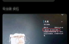 【沙巴娱乐】网友分享《燕云十六声》文盲文案：一袋大米，由小麦加工制成