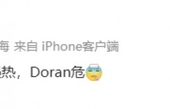 【沙巴娱乐】白色月牙锐评T1：T1常规赛还是熟悉的慢热，Doran危