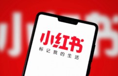 【沙巴娱乐】都来”逃难”了！曝小红书本月总下载量有22%来自美国