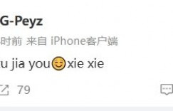 【沙巴娱乐】Ale/Peyz/MISSING接连发文：兄弟们今天打得好