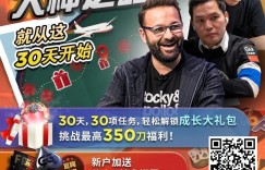 【EV扑克】Liv Boeree将50万美元WSOP历史奖金捐献给反工厂化养殖事业  2025年WSOP日期公布：56届年度盛事即将到来